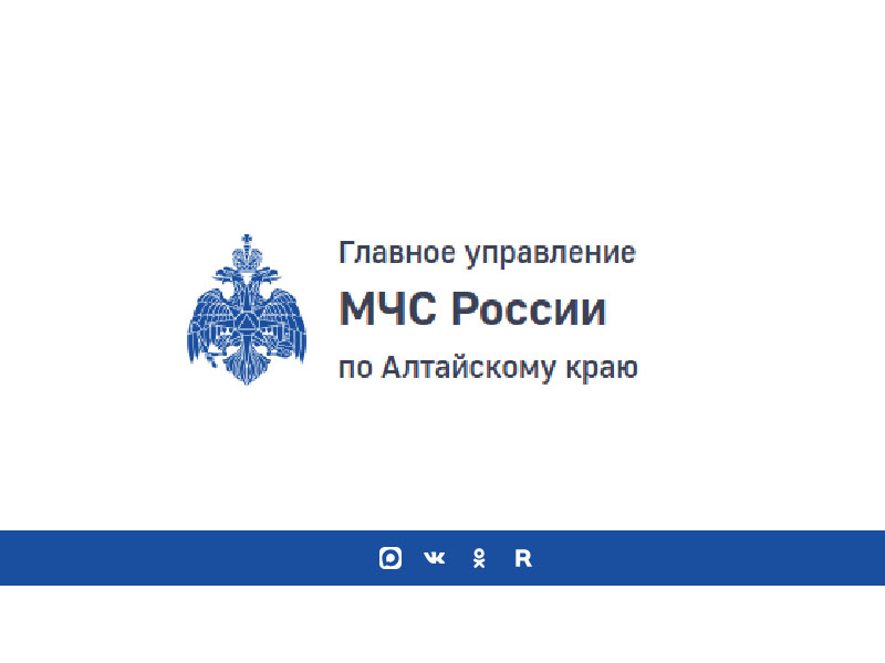Сибирская пожарно-спасательная академия ГПС МЧС России.