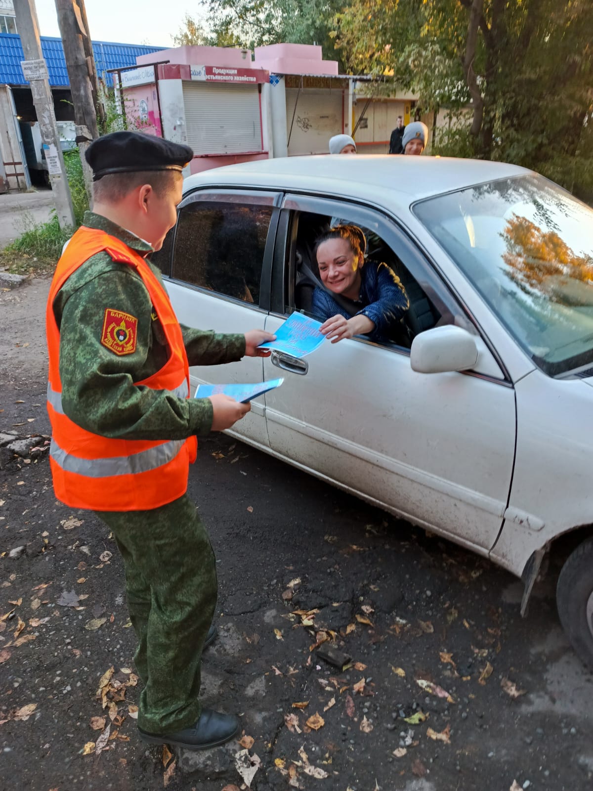 Запомни раз и навсегда!.