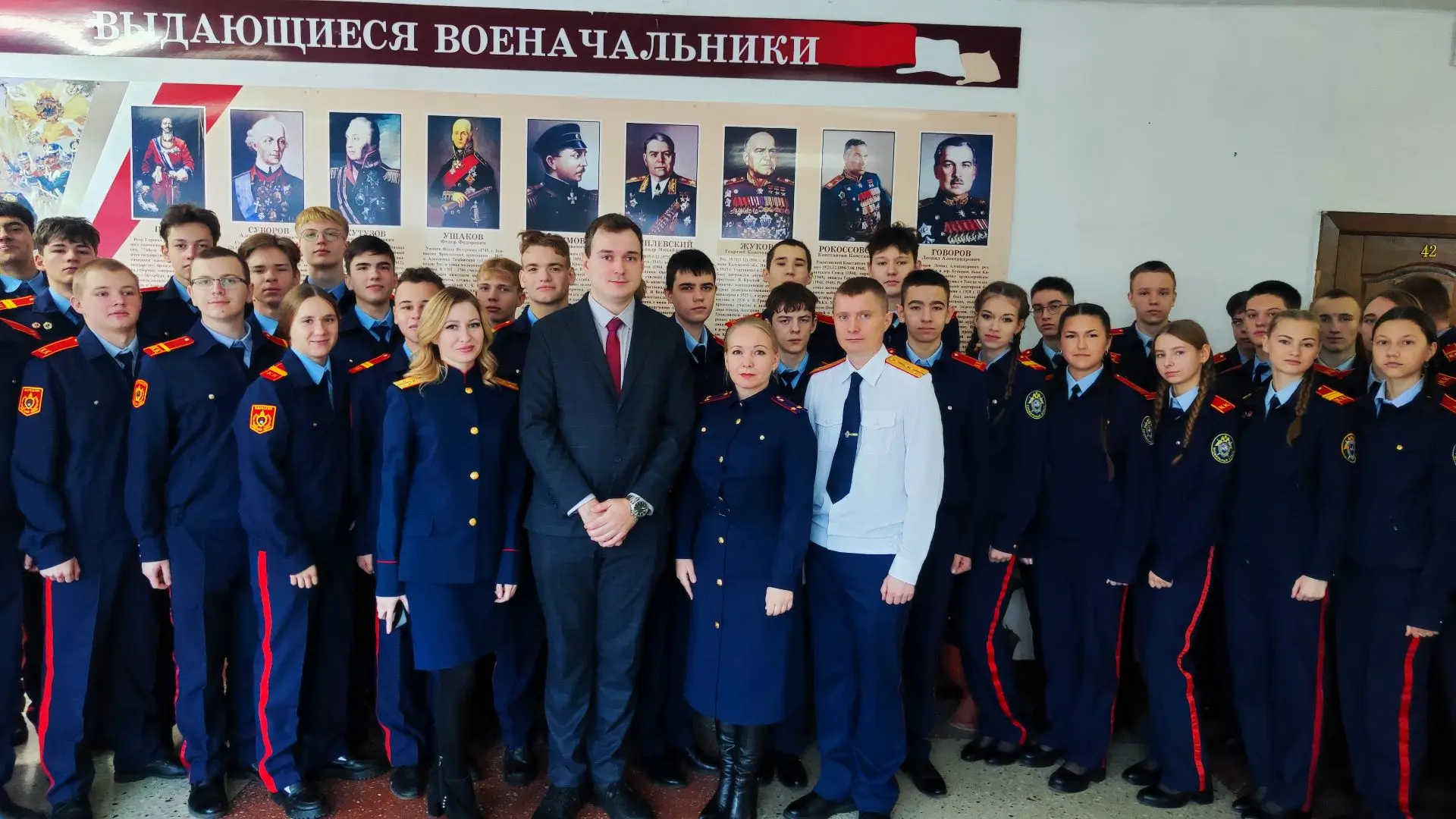 День Героев Отечества.