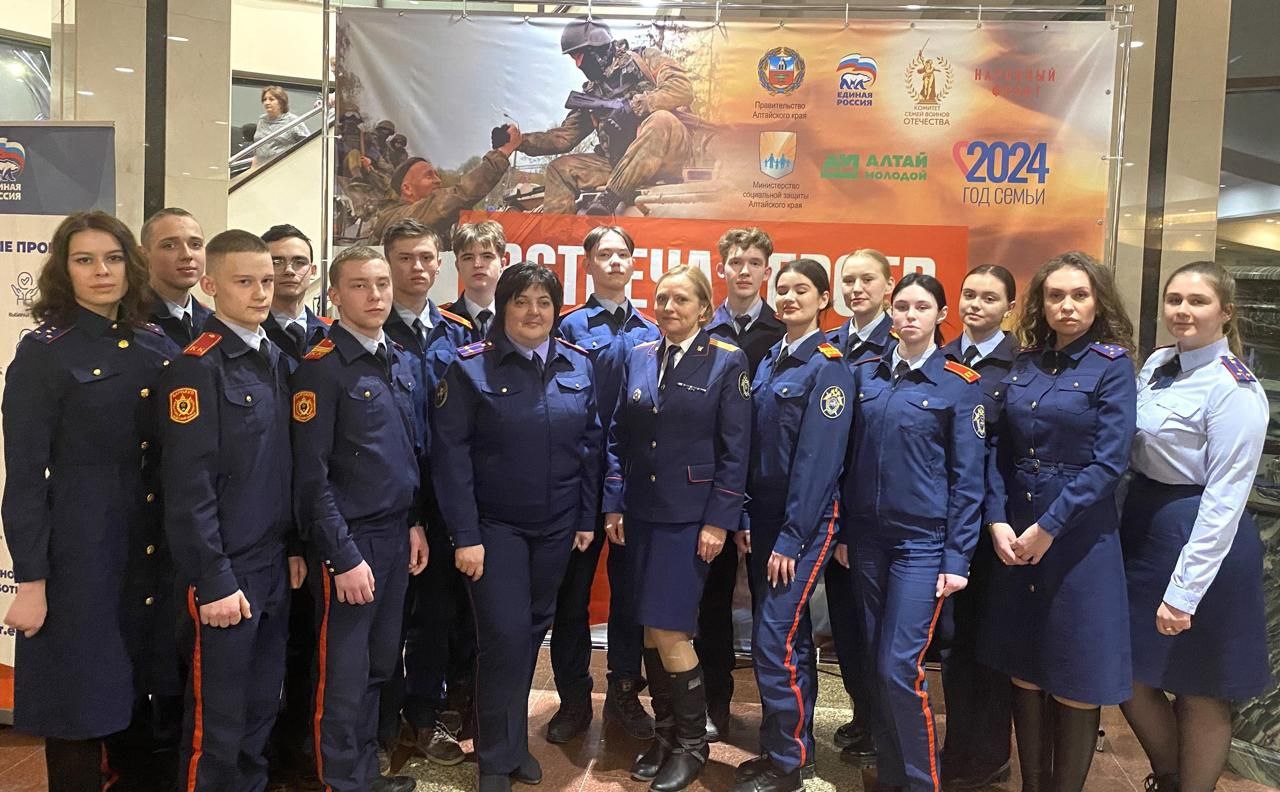 Офицеры СК России по Алтайскому краю совместно с кадетами посетили праздничный концерт «Встреча героев фронта и тыла».