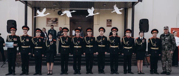 Зарница 2.0.