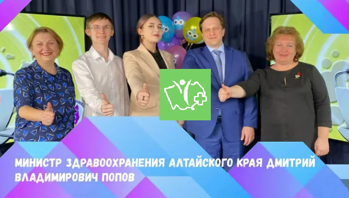 Корреспонденты  детского телевидения взяли интервью у министра здравоохранения Алтайского края Дмитрия Попова.