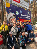 День Здоровья.