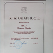 С наступающим Днем физкультурника!.