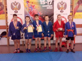 Самбо в школы Алтайского края.