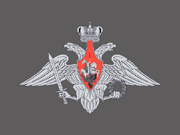 Двенадцатое главное управление Министерства обороны Российской Федерации (12 ГУМО).