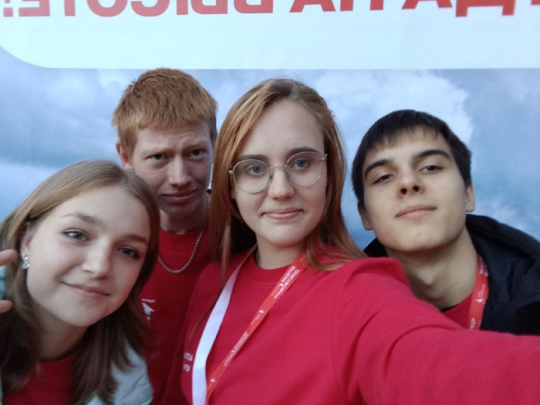 Школа Лидеров "Время действовать".