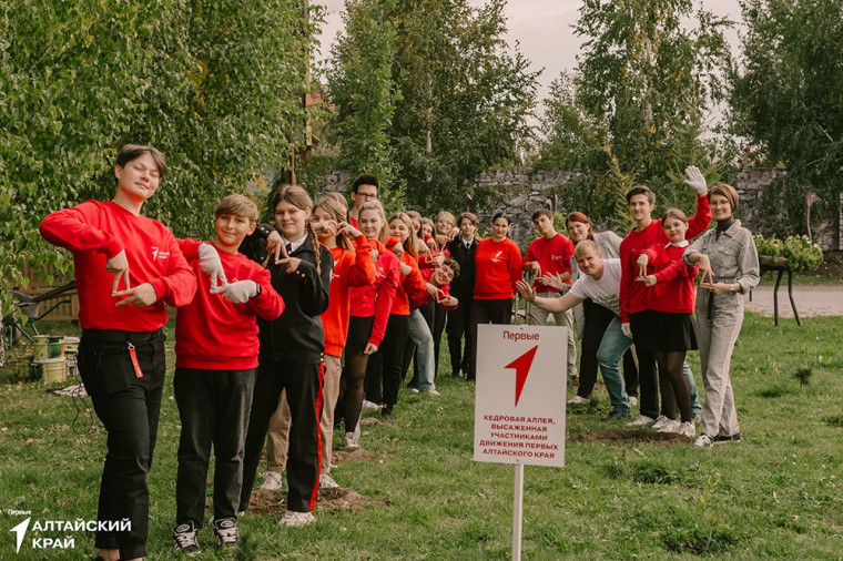 Первичное отделение "Движения первых".
