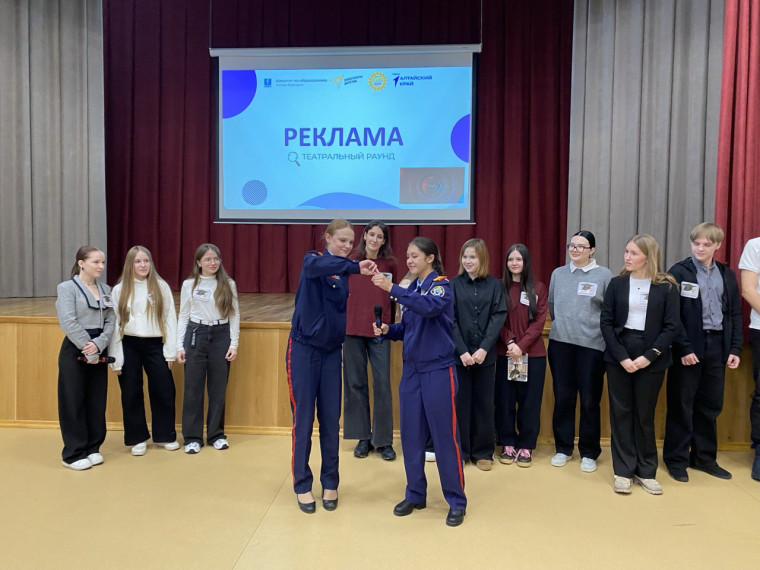 Городская командная конкурсно-игровая программа по профориентации для старшеклассников «Студбол».