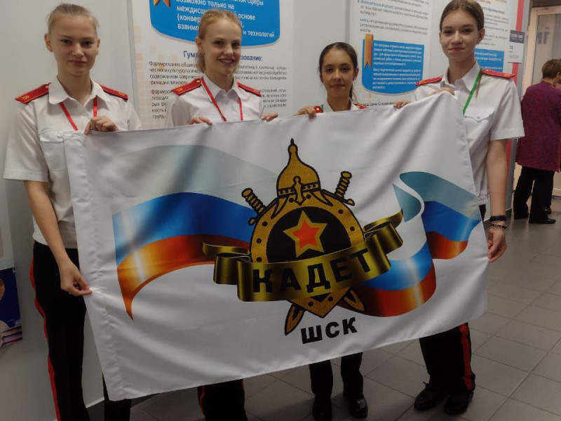 Школа юных амбассадоров самбо.