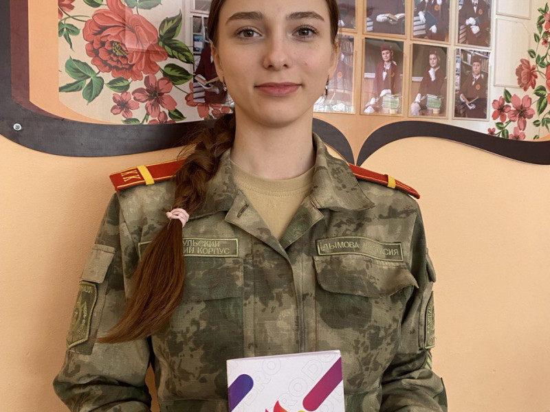 Вручение волонтерских книжек.