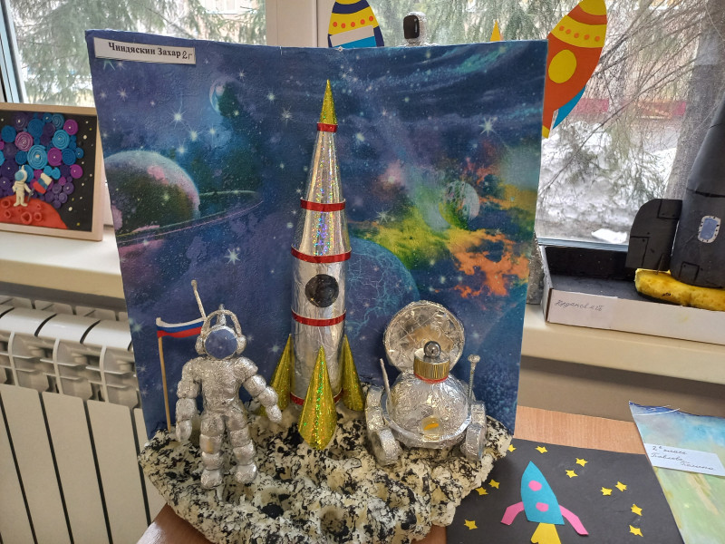День Космонавтики в начальной школе.