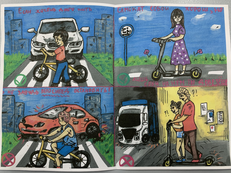 Запомни раз и навсегда!.