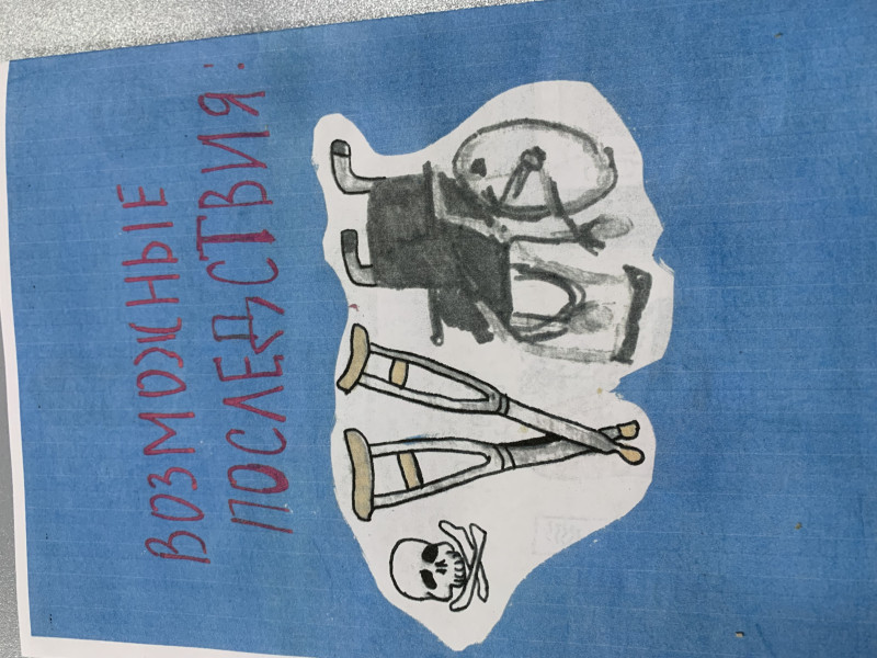 Запомни раз и навсегда!.