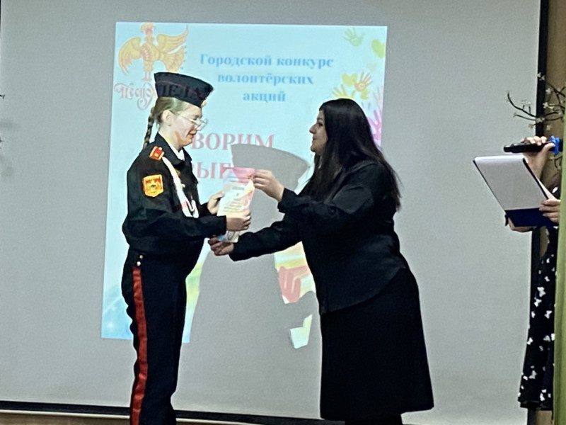 Творим добрые дела!.