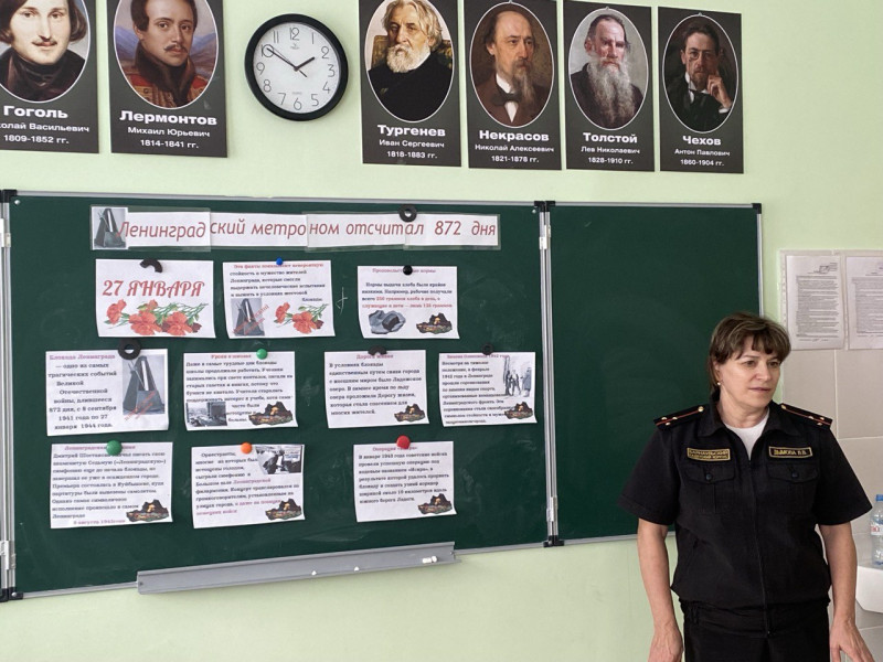 Классные часы и уроки краеведения, посвящённые 82 й годовщине полного освобождения Ленинграда от фашистской блокады.